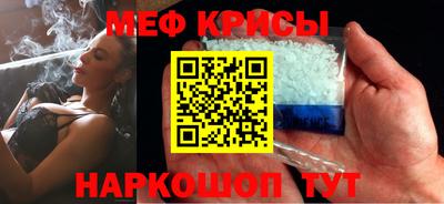 амф Краснокаменск