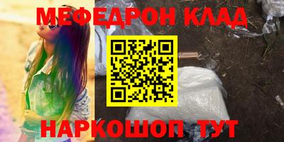 амф Краснокаменск