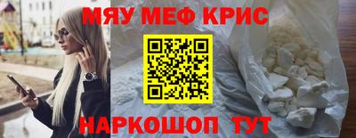 амф Краснокаменск