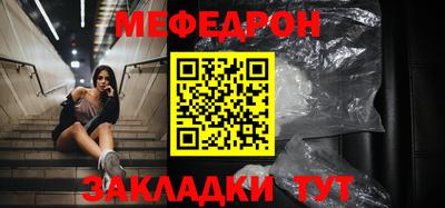 таблы Краснодар