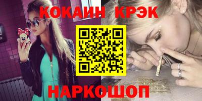 MDMA Premium VHQ Краснознаменск