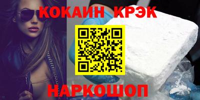 MDMA Premium VHQ Краснознаменск