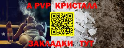 таблы Краснодар