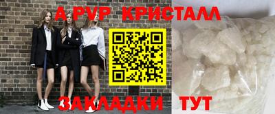 MDMA Premium VHQ Краснознаменск