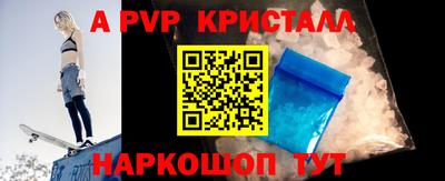 амф Краснокаменск