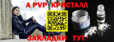 таблы Краснодар