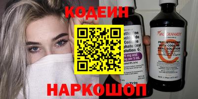 амф Краснокаменск