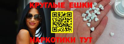 MDMA Premium VHQ Краснознаменск