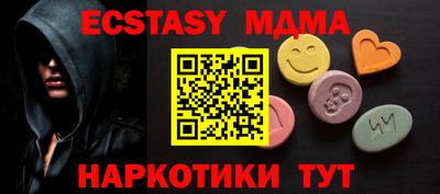 MDMA Premium VHQ Краснознаменск