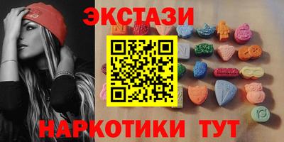 таблы Краснодар