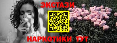 MDMA Premium VHQ Краснознаменск