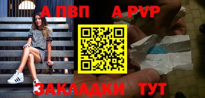 таблы Краснодар