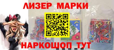 амф Краснокаменск