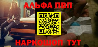 MDMA Premium VHQ Краснознаменск