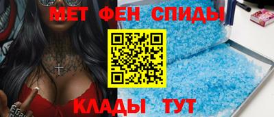 амф Краснокаменск