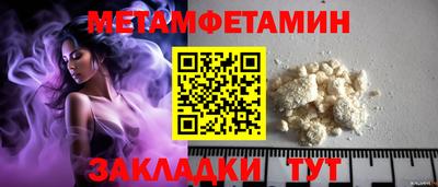 MDMA Premium VHQ Краснознаменск