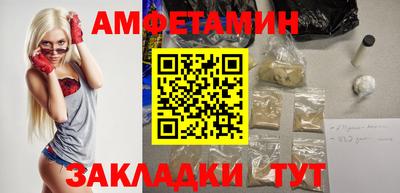 таблы Краснодар