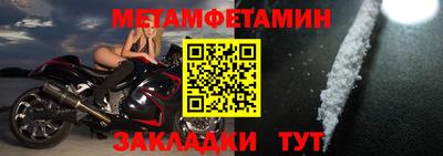 таблы Краснодар