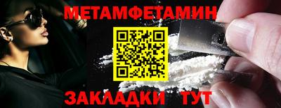 таблы Краснодар