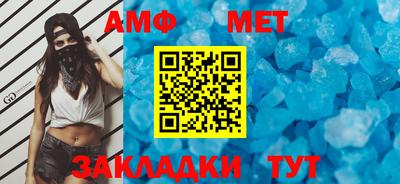 таблы Краснодар