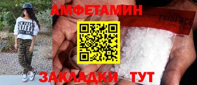 таблы Краснодар