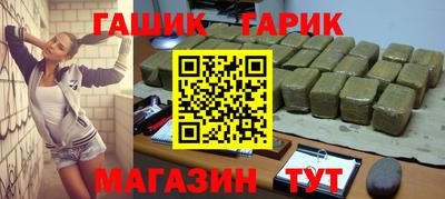 таблы Краснодар
