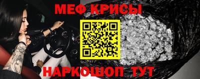 таблы Краснодар