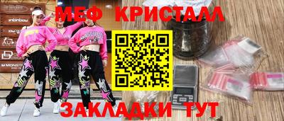 таблы Краснодар