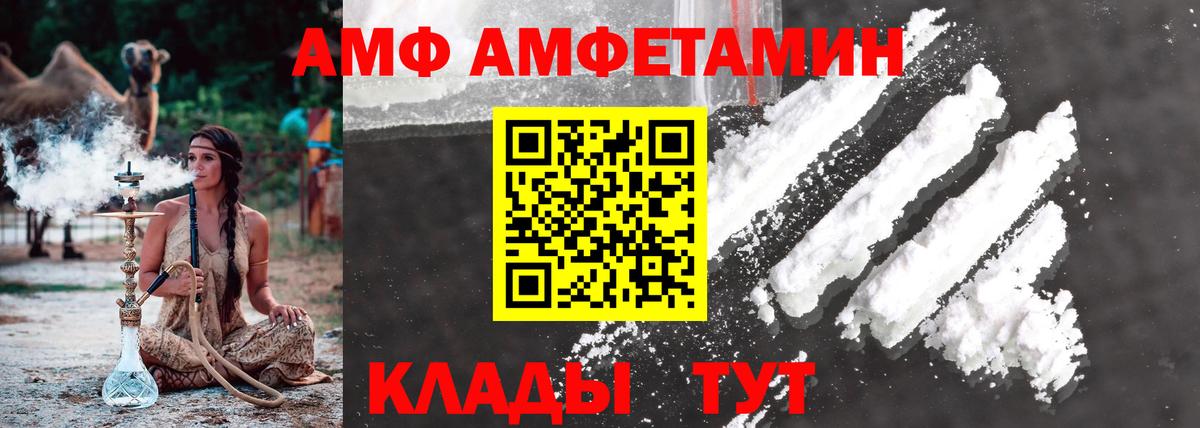МЕТАМФЕТАМИН витя Егорьевск