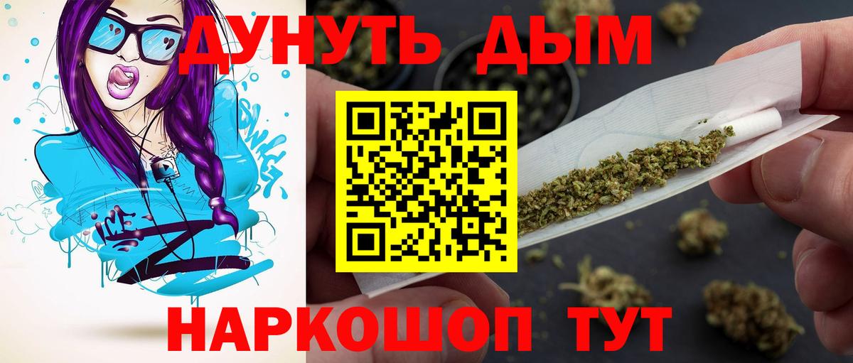 Бошки марихуана тримм Егорьевск