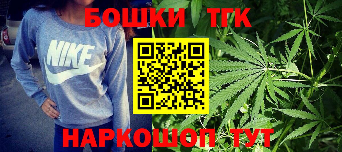 Конопля индика  Шишки марихуана гибрид  Егорьевск  Вход с VPN  Каннабис индика  Шишки марихуана сатива 