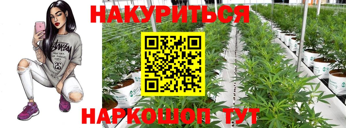 Alpha PVP СК   COCAIN  Мефедрон   Егорьевск  Марихуана  Вход с VPN  Экстази 